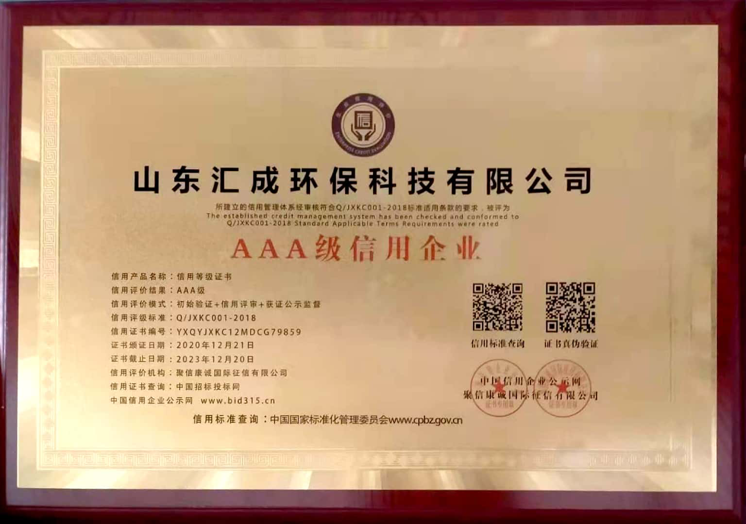 第2頁-3(1).PNG